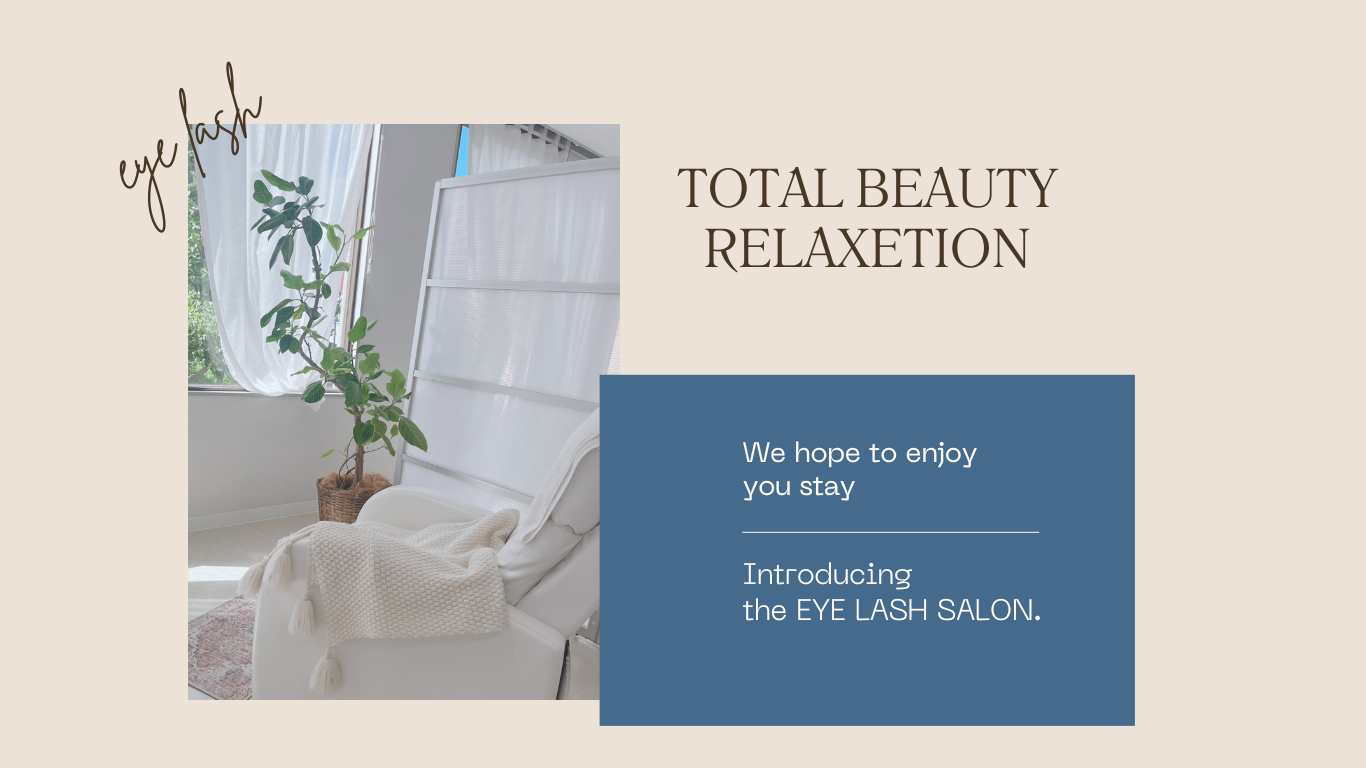 イハナアイラッシュ