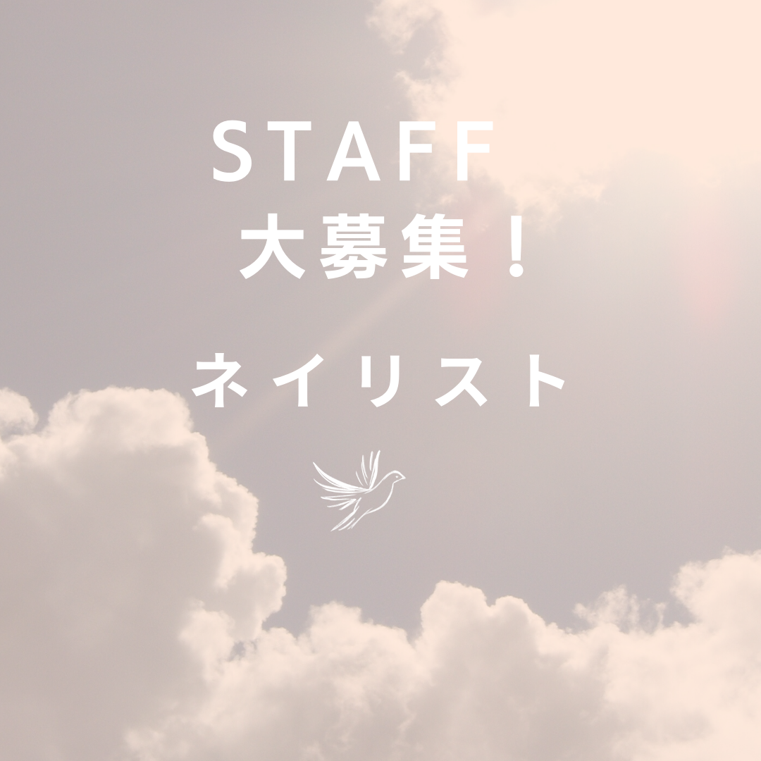 ネイリスト求人仙台